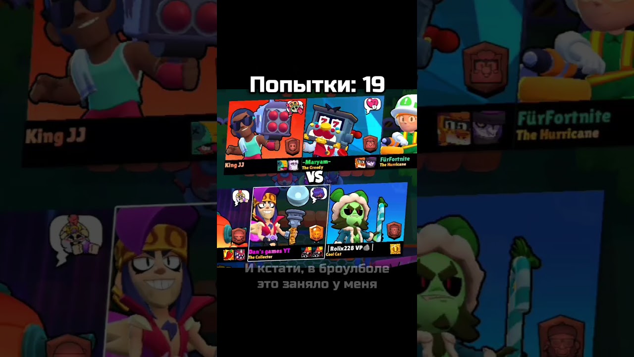 Ищу бойцов в катках. Часть 4 - Зигги в броулболе #brawlstars #subscribe