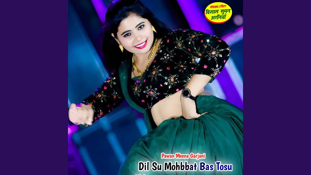 Dil Su Mohbbat Bas Tosu Chh