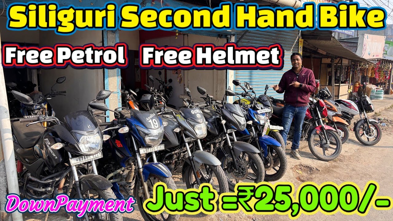 DP👉20,000/- Dhamaka Price😱🔥| Second Hand Bike In Siliguri 👉 Siliguri Second Hand Bike| 