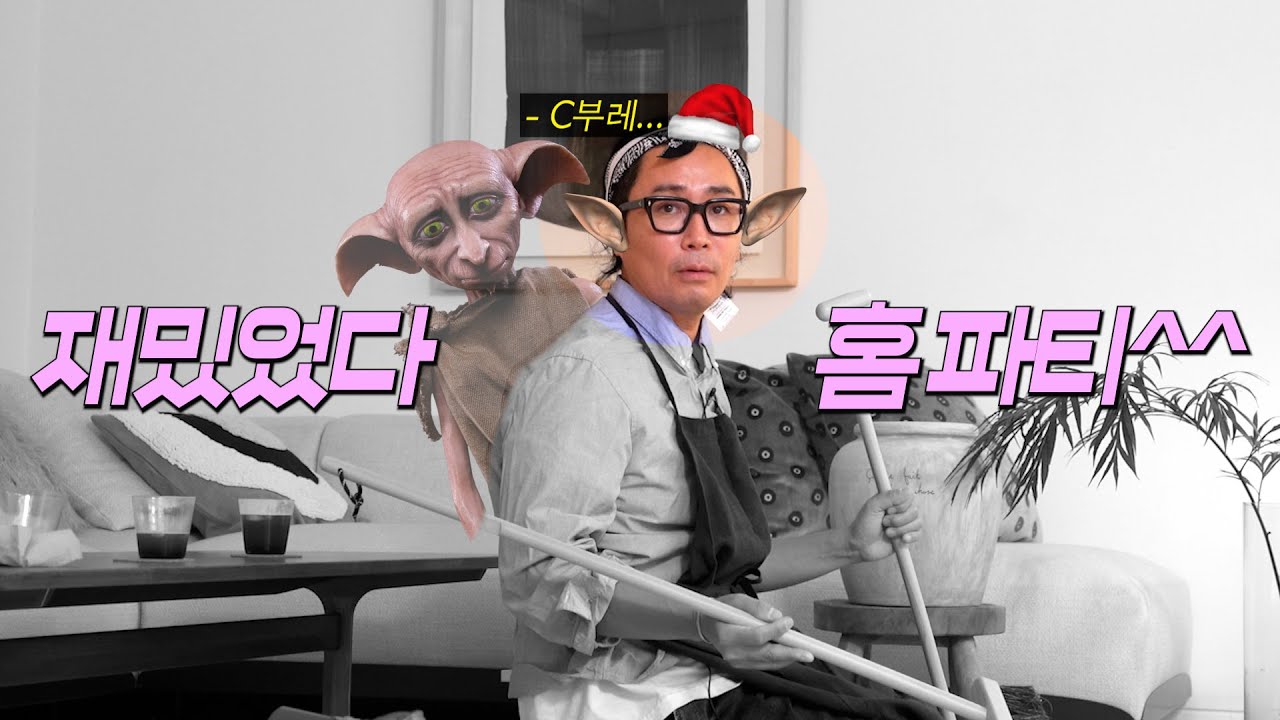 아니나팅커벨이아니라도비여쨔나…