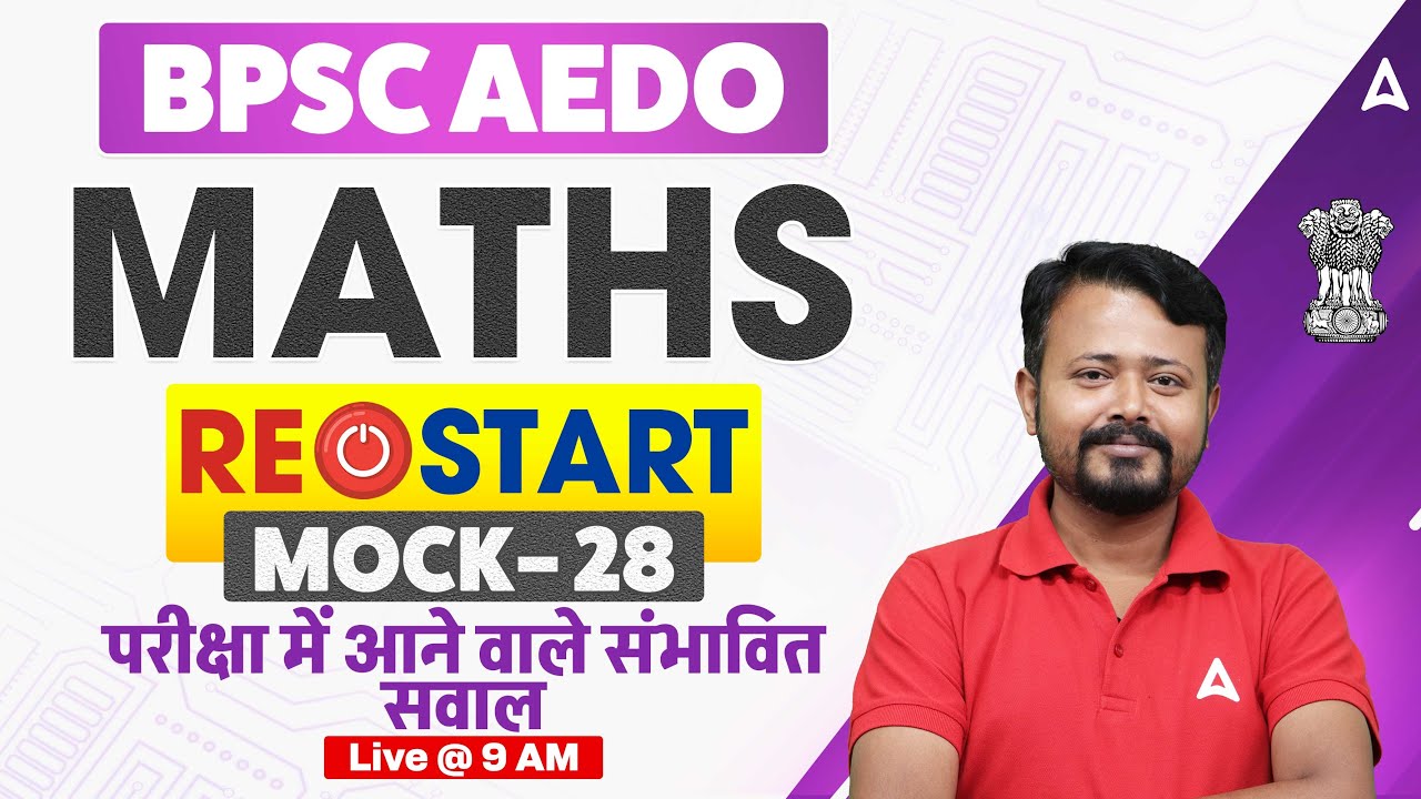 BPSC AEDO Vacancy 2025 | सहायक शिक्षा विकास पदाधिकारी | Maths Mock Paper - 28 Live @9 AM
