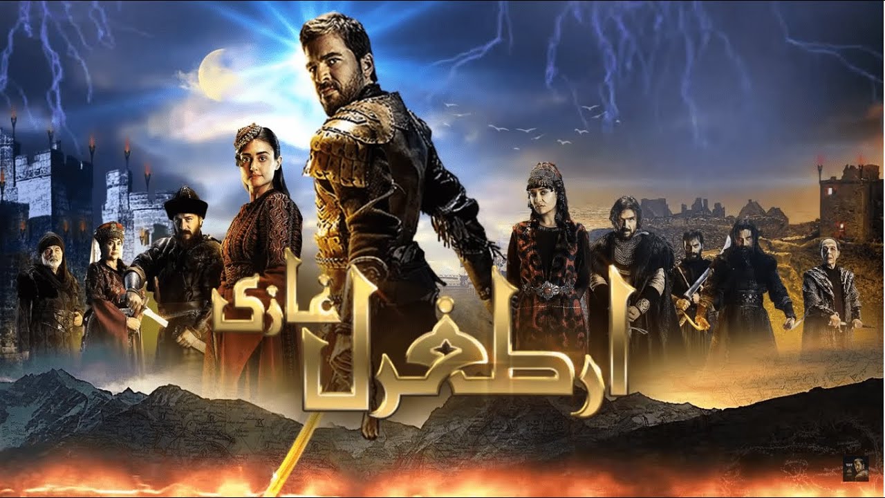 O Grande Guerreiro Otomano (trilha  sonora) - Ertugrul Ghazi (Soundtrack) أرطغرل