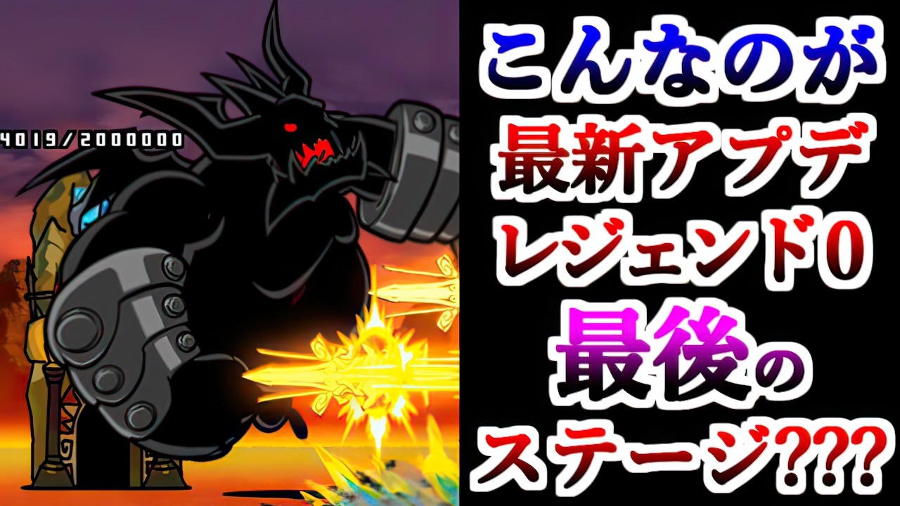 無敗編成v5で挑む Ver.15.3新レジェンド0 第30章 「美術工房アートリエ」+ テッサー 冠2　【にゃんこ大戦争】