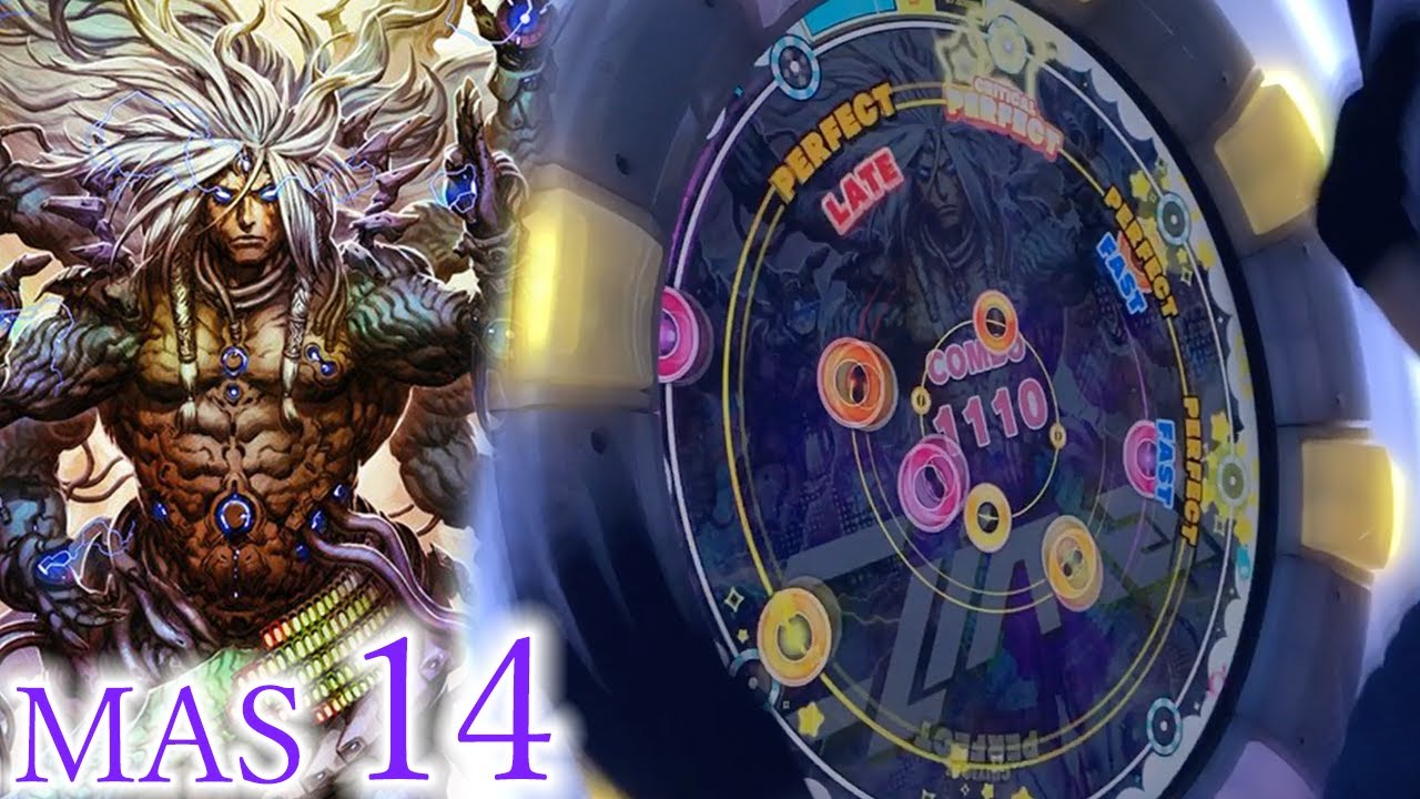 【CHUNITHM名曲移植】Climax (MASTER 14) ALL PERFECT!!!【maimaiでらっくす UNiVERSE+】