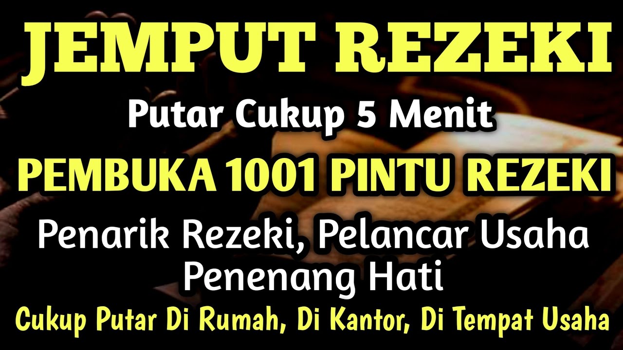 SURAT ALWAQIAH DAHSYAT | SANGAT CEPAT DATANGKAN REZEKI | CUKUP PUTAR DI TEMPAT USAHA