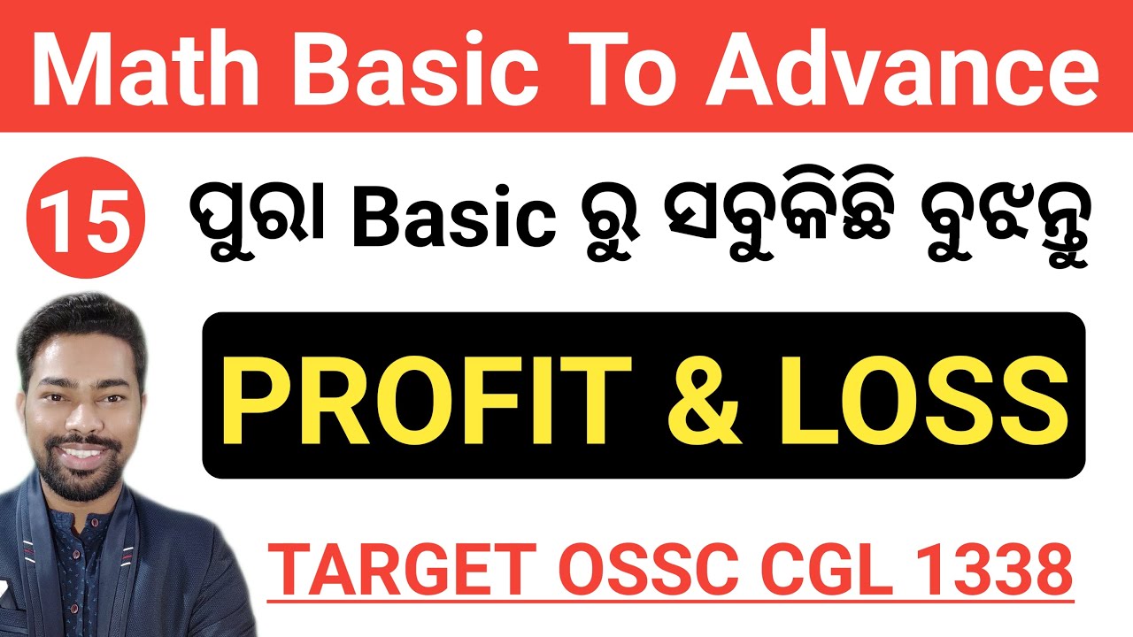 Profit & Loss || Basic To Advance ||  OSSC CGL Math Class || By Sunil Sir