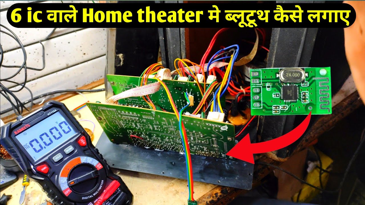 F&D F6000 5.1 Home Theater मे ब्लूटूथ कैसे लगाए