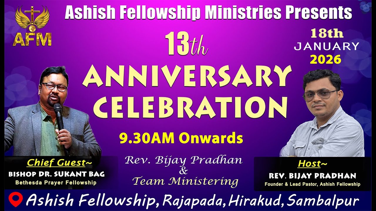 13th ANNIVERSARY CELEBRATION_ASHISH FELLOWSHIP MINISTRY #odiabiblemessage #samarpantvodia