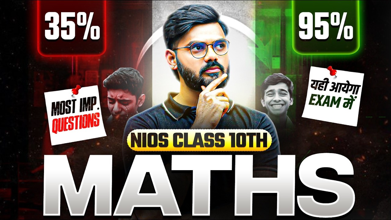 NIOS Class 10th Math Most Important Questions with Solutions | Pass 100% | NO Fail