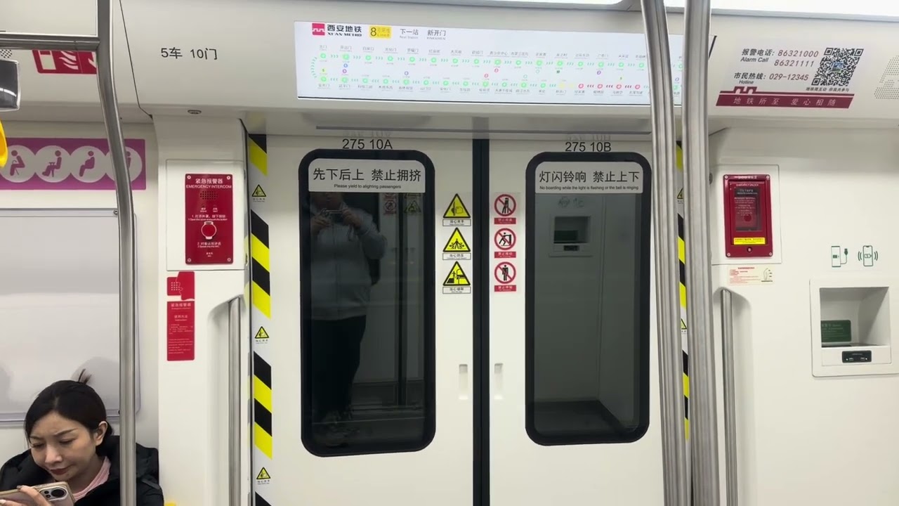 Xi’an Metro Line 8 CRRC Dalian Type A EMU (827): Botanic Gardens to Hanyao. 