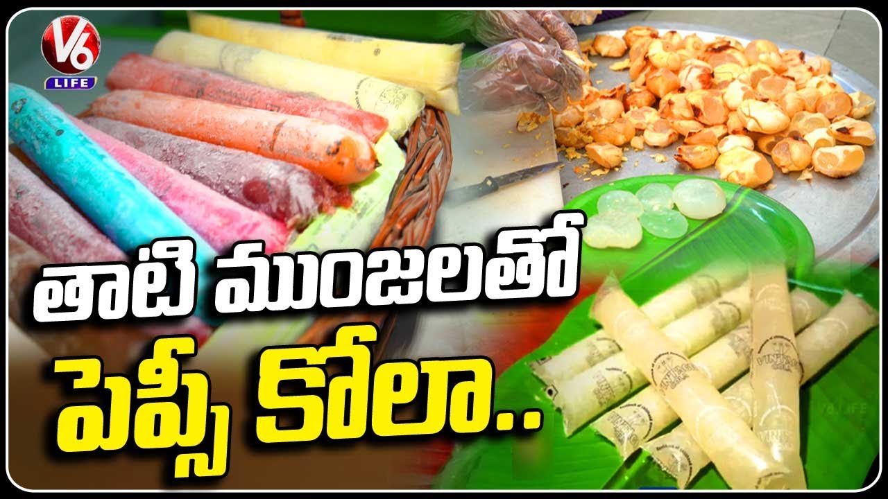 Summer Special Healthy  Pepsi Cola With Natural Fruits | Vintage Cream | V6 Life