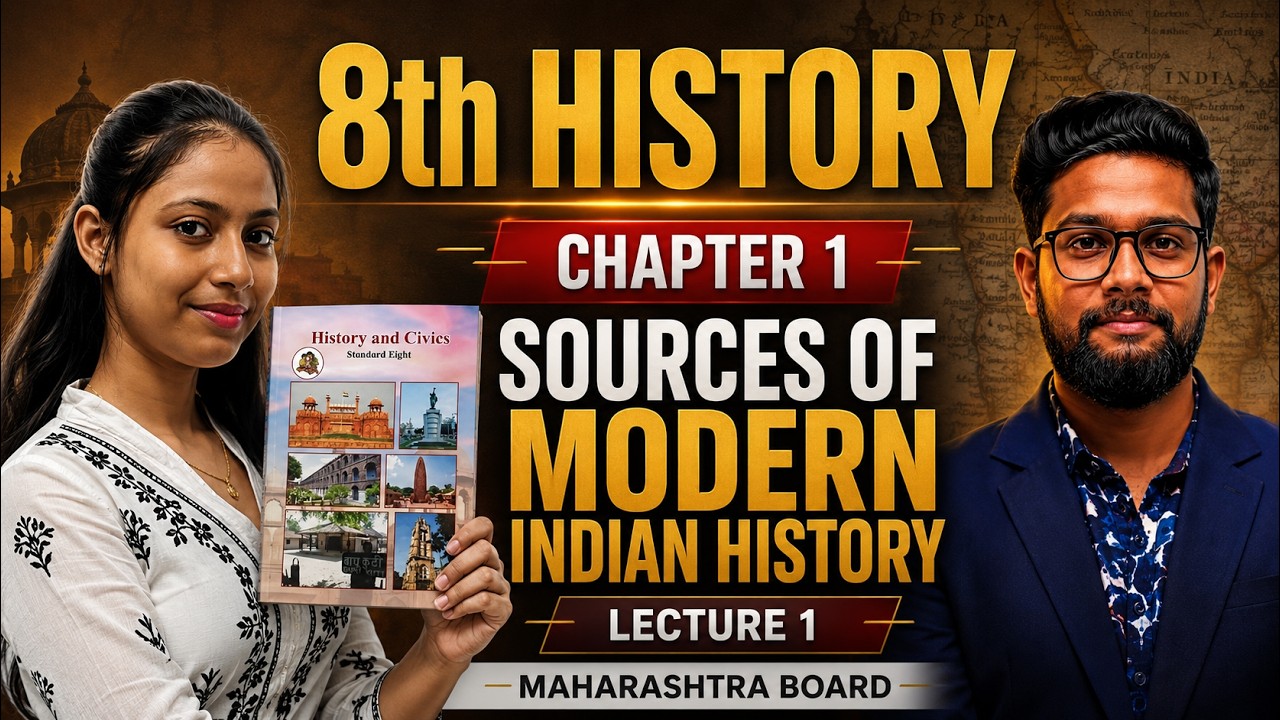 8th History | Chapter 1 | Sources of Modern Indian History | Lecture 1 | Maharashtra Board |