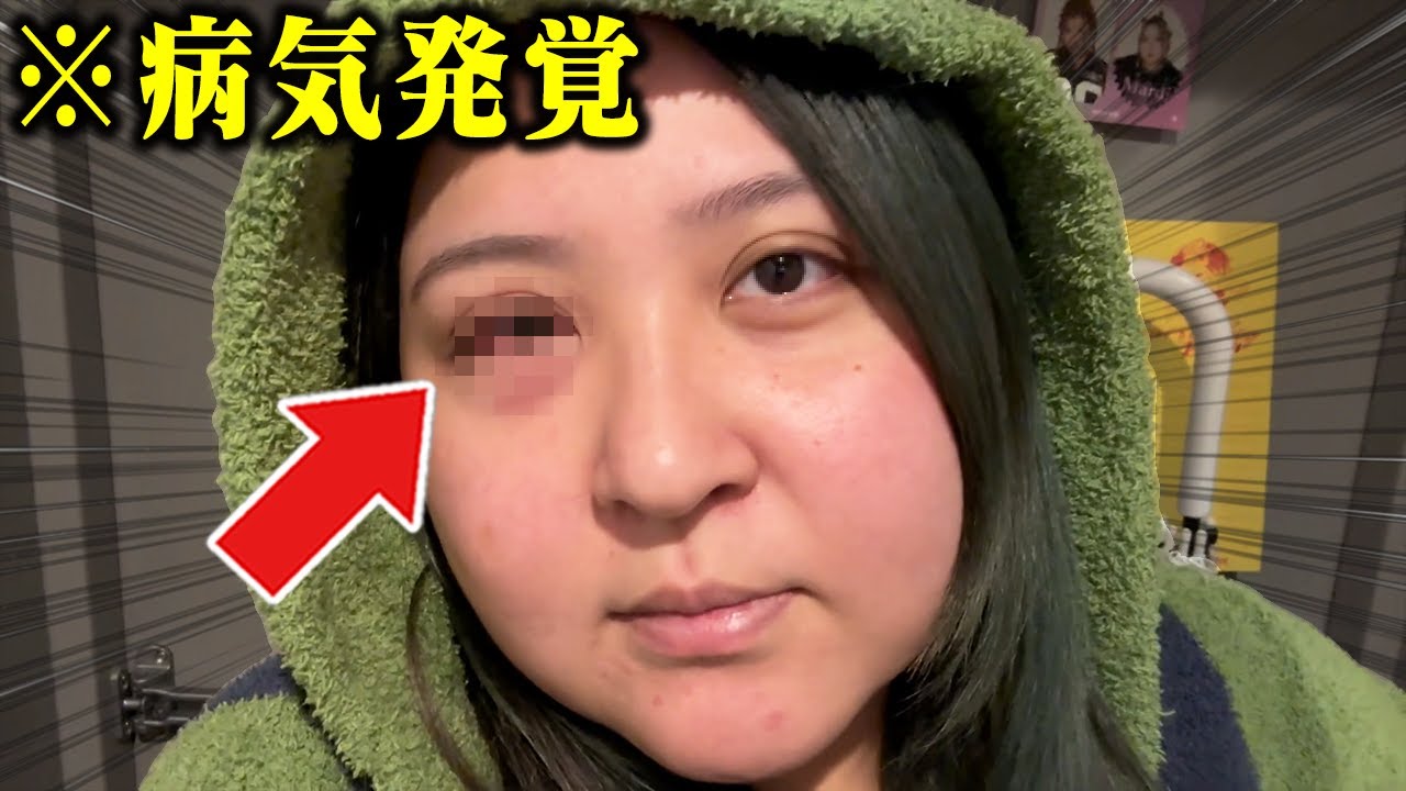 【悲報】病気にかかってしまいました