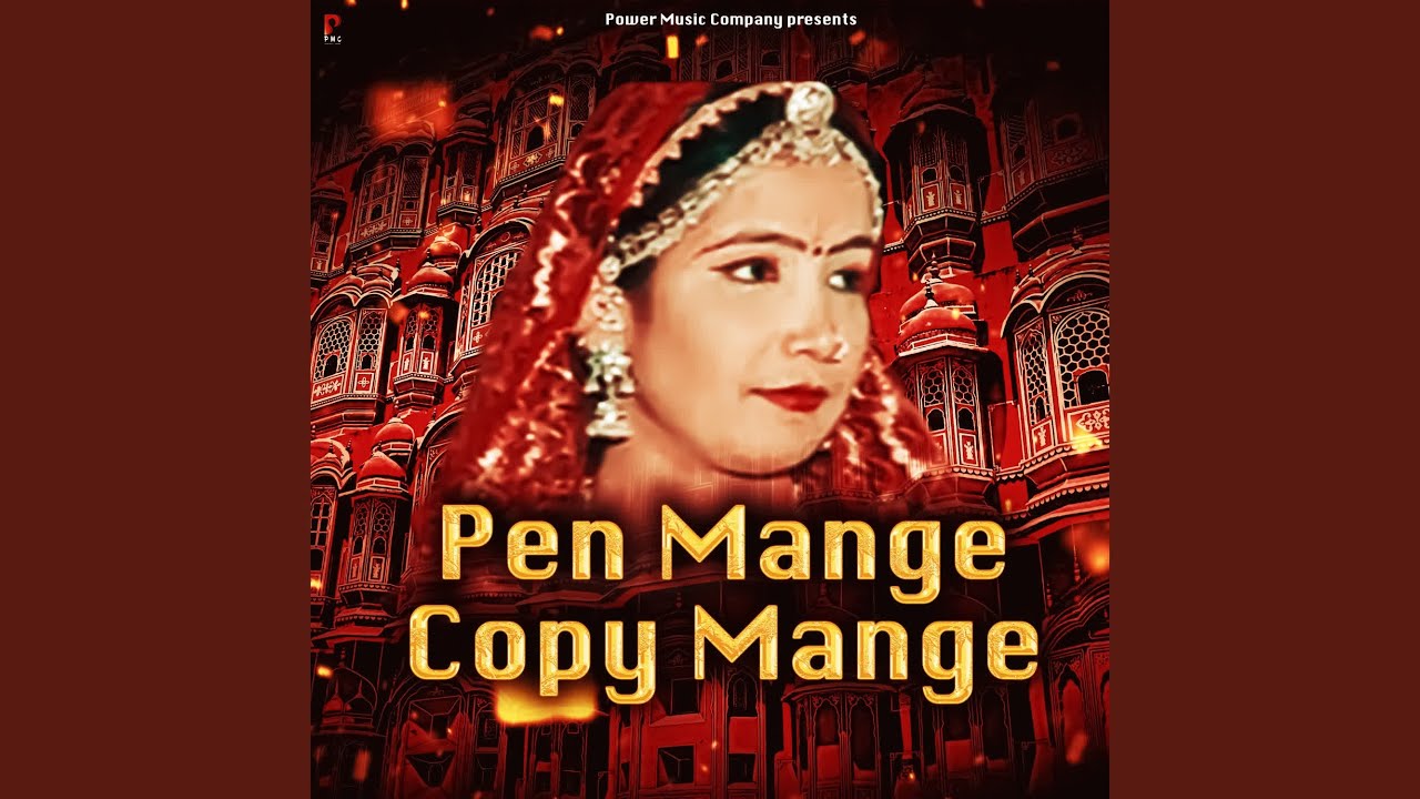 Pen Mange Copy Mange