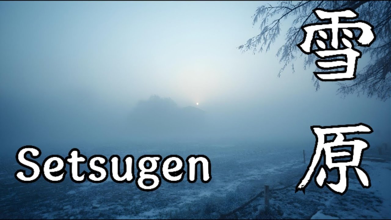 雪原 – Setsugen | Snowfield Silence – Hōgaku Winter Ambience