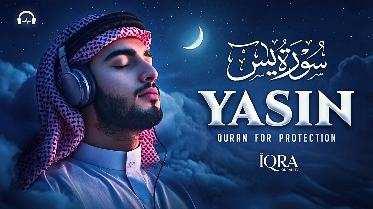 Surah Yasin (Yaseen) (سورة يس) | Allow This Quran Tilawat Ease Your Heart and Soul Before Sleep