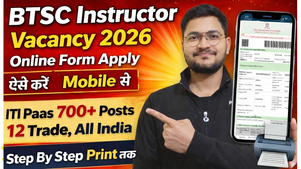BTSC Instructor 2026 Form Apply 📱 Mobile Se | 700+ Vacancy | BTSC Instructor 2026 Online Form Fillup