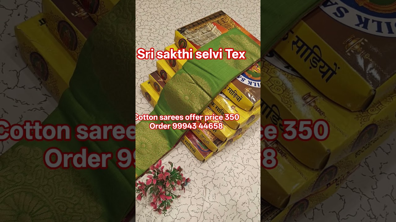 Сари из шелка и хлопка по акционной цене 350 рупий. Заказ по телефону 9994344658. #elampillaisare...