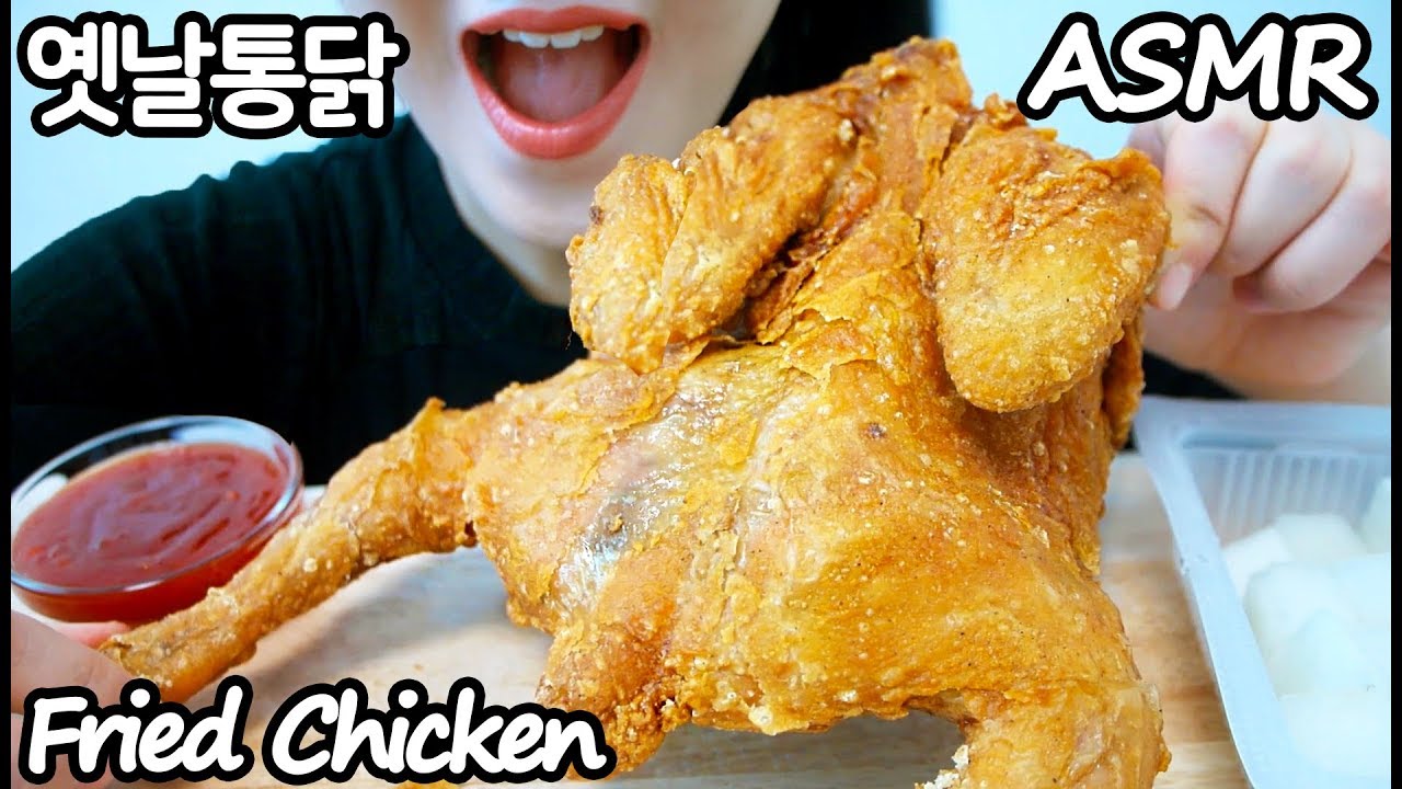 ASMR Fried Chicken 옛날통닭 치킨 리얼사운드 먹방 (Crunchy EATING SOUNDS) NO TALKING MUKBANG