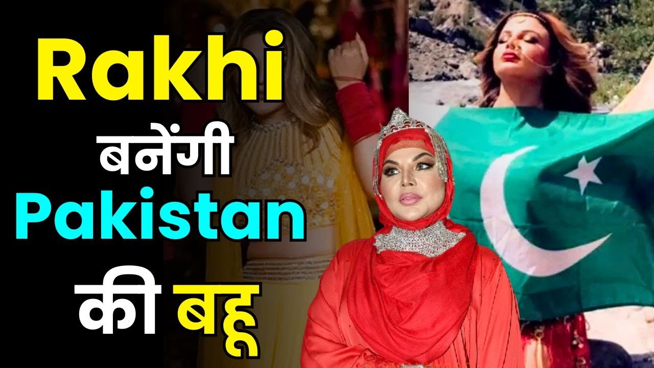 Rakhi Sawant Dodi Khan Marriage News in Hindi | Bollywood Gossip News