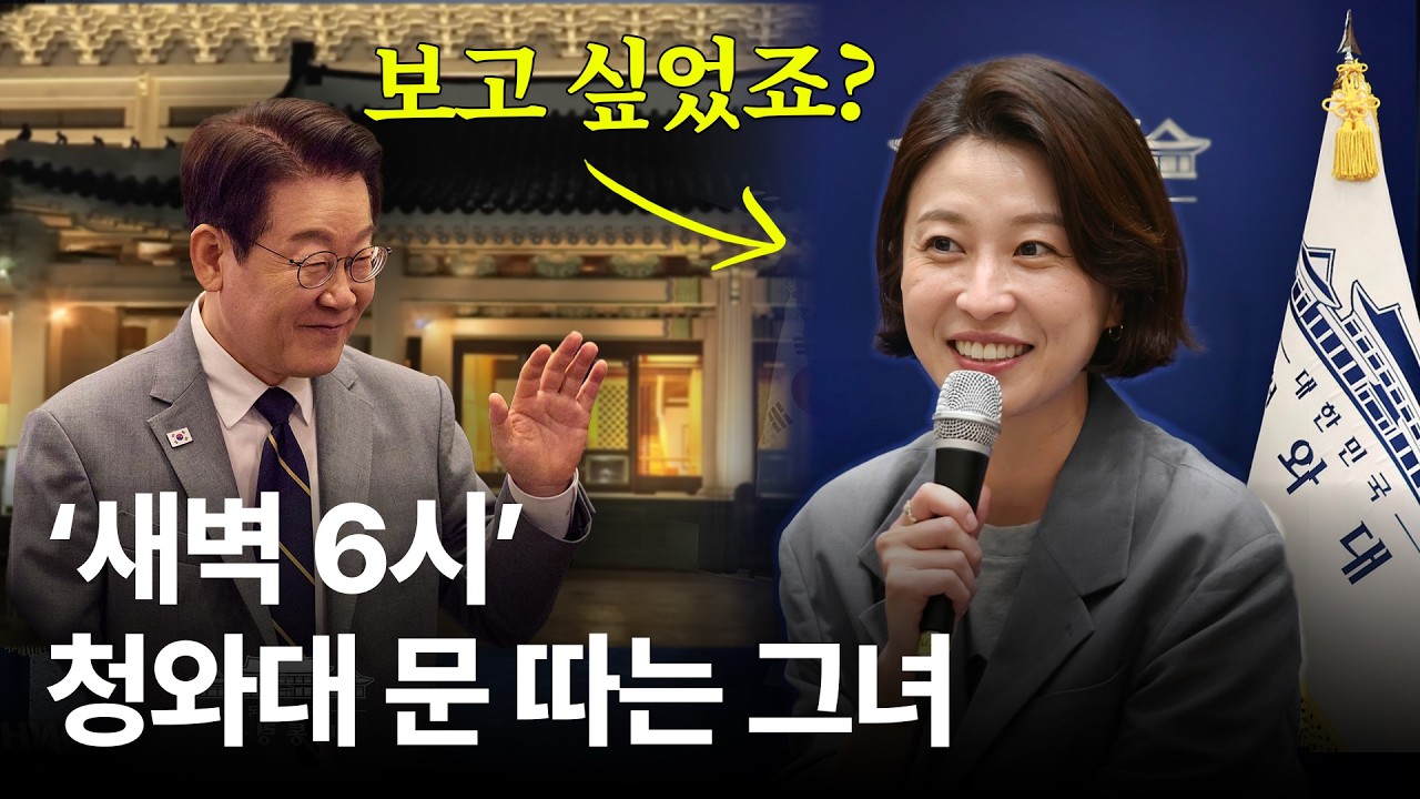 '울컥'... 새벽 6시 청와대 문 여는 그녀, 비정규직 6년이 만든 '기적의 출근길'