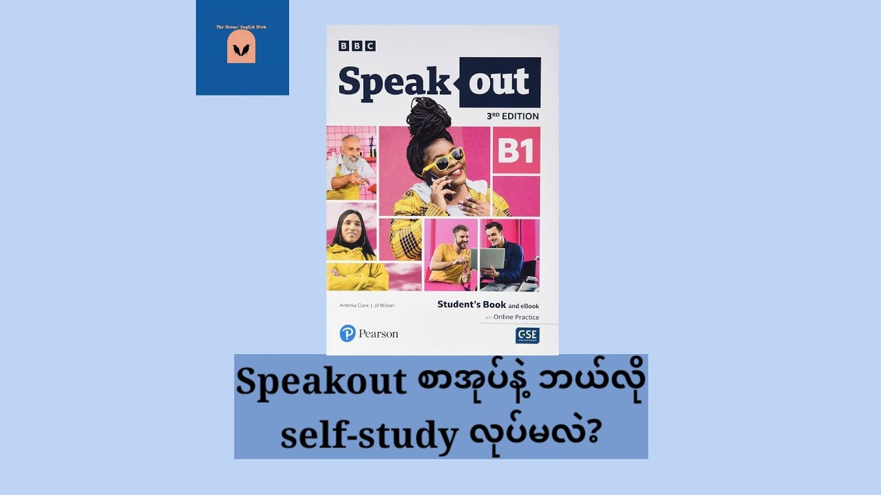 Speakout 3rd edition နဲ့ ဘယ်လို self-study လုပ်မလဲ? #speakout #english #selfstudy