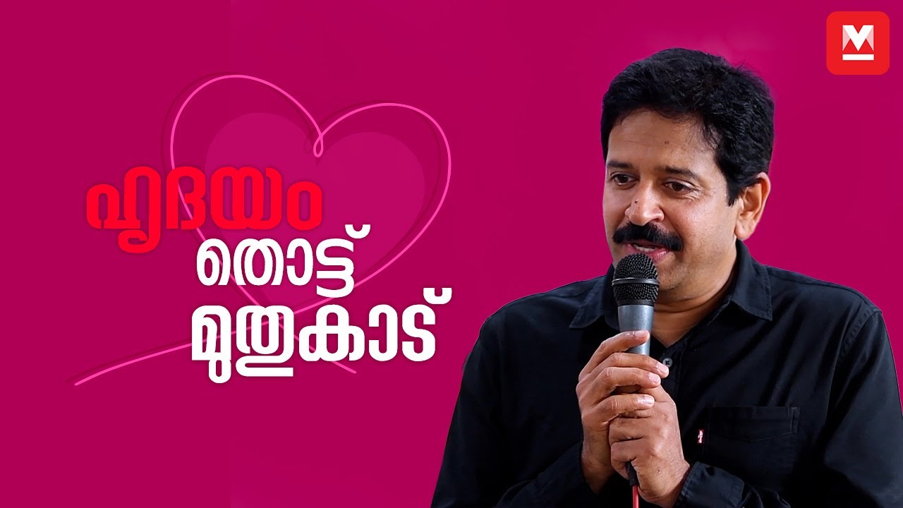 വടക്കഞ്ചേരി ബസ് അപകടം നടന്ന സ്കൂളിലെ വിദ്യാർഥികളുടെ ഹൃദയം തൊട്ട് ഗോപിനാഥ് മുതുകാട്|Gopinath Muthukad