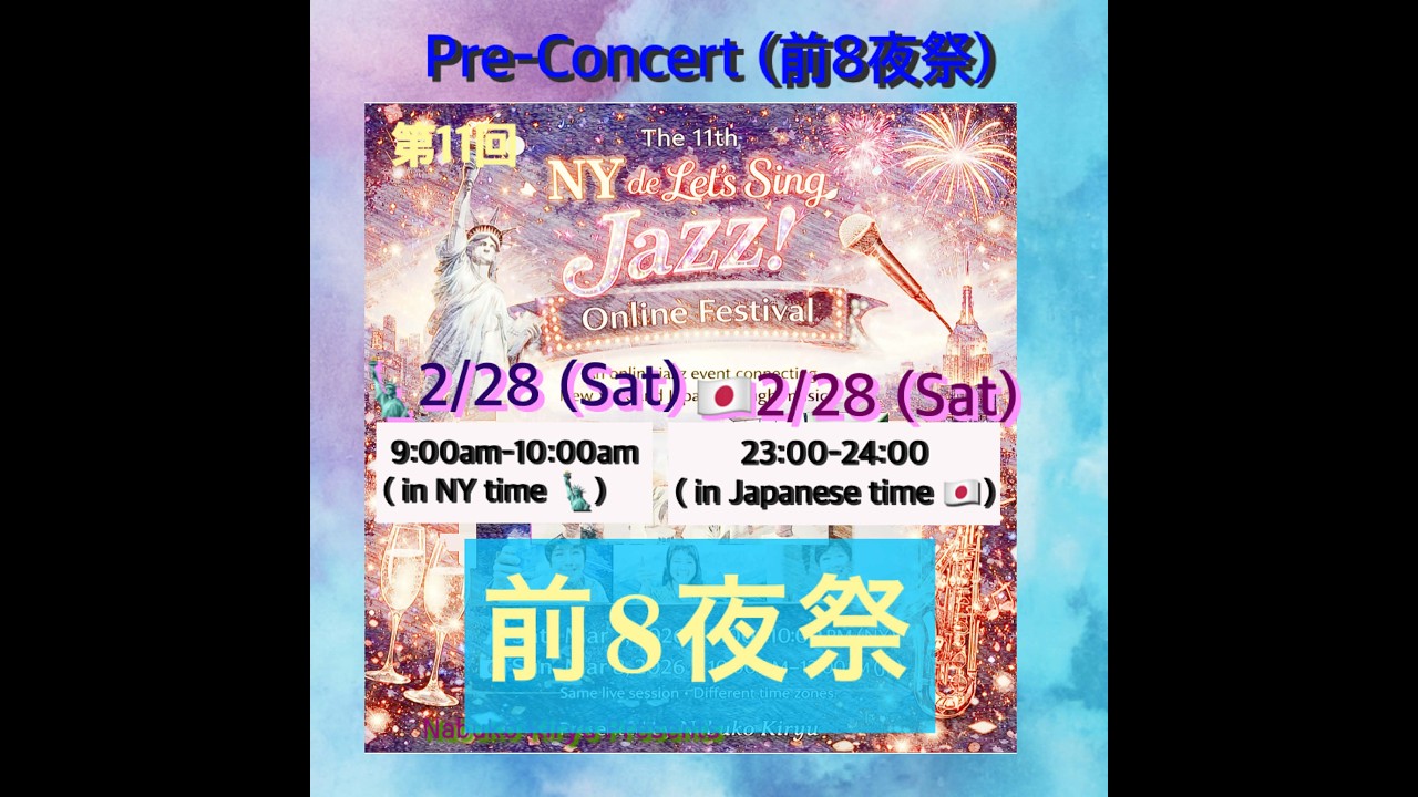 Festival No. 11  