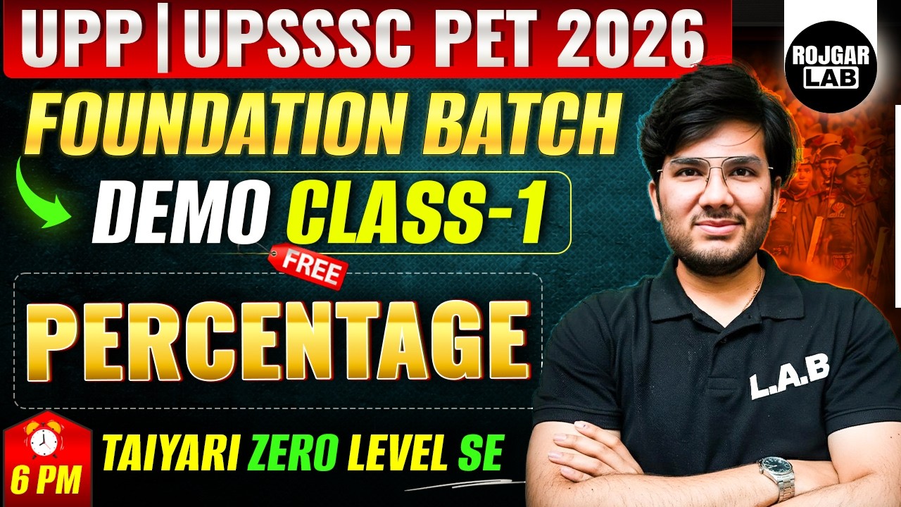 🔥UPP & UPSSSC PET 2026: Percentage | Foundation Batch | Demo Class 1 by Utkarsh Sir🔥#percentage