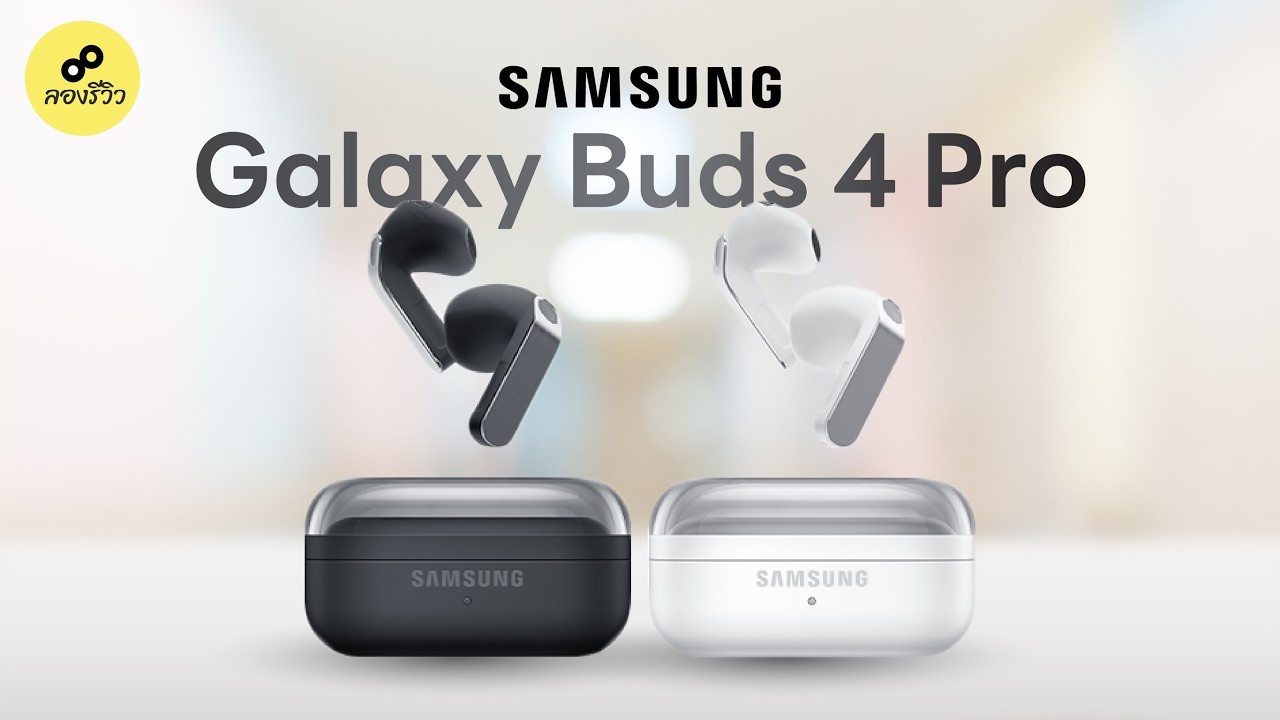 Galaxy Buds4 Pro Edited