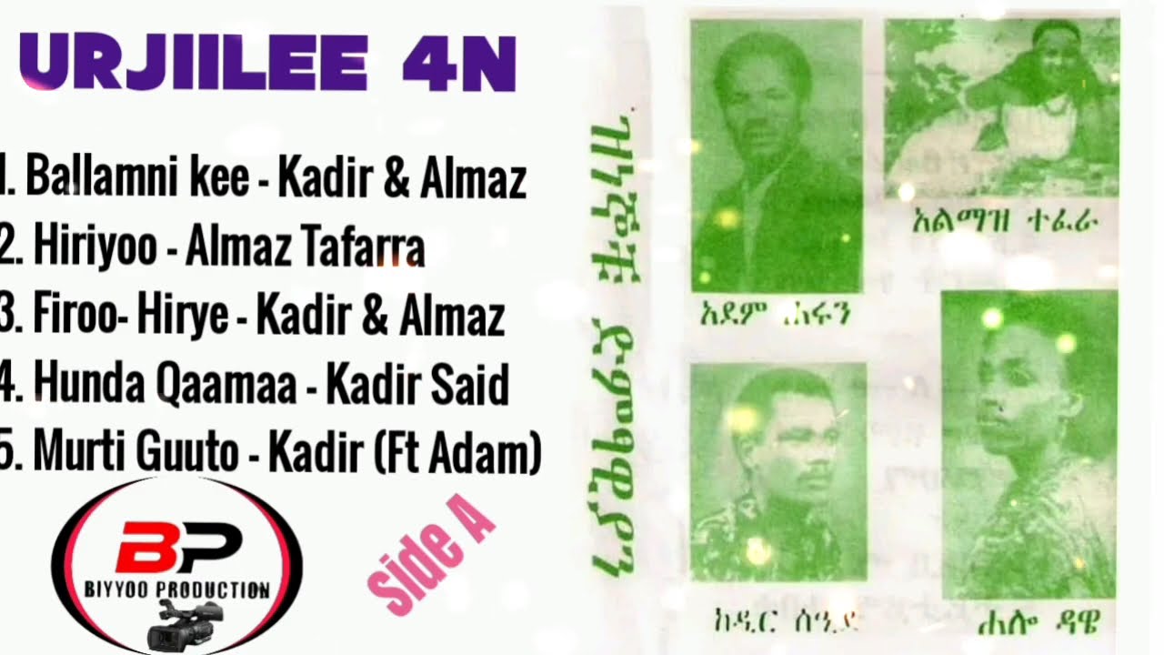 Best Oromo Album - Urjiilee Afran - Kadir, Almaz, Adam, Hallo - Side A - Non Stop #Biyyoo_Production