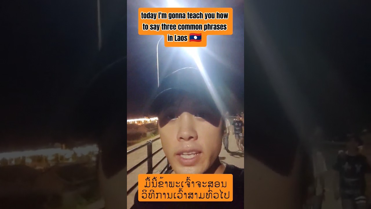 How to say 3 Common Phrases in Laos 🇱🇦 [ Hello, Bye, Thank you ]