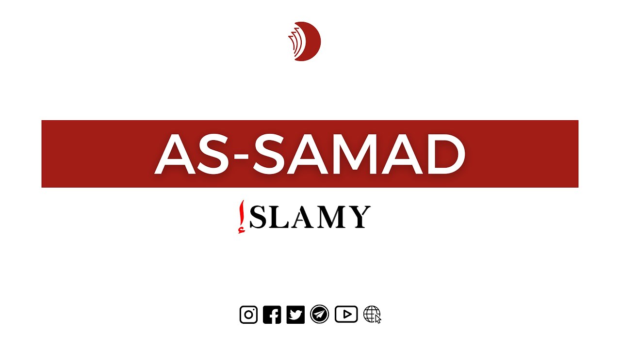 AS-SAMAD: COMMENT ŒUVRER AVEC CE NOMS ?
