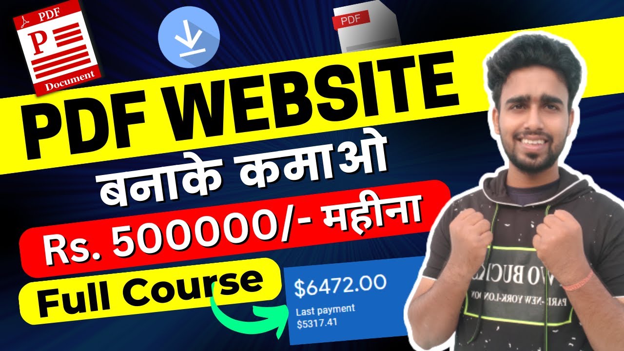 PDF Website or Blog बनाके कमाओ Rs. 500000/- महीना | PDF Website Full Course in Hindi