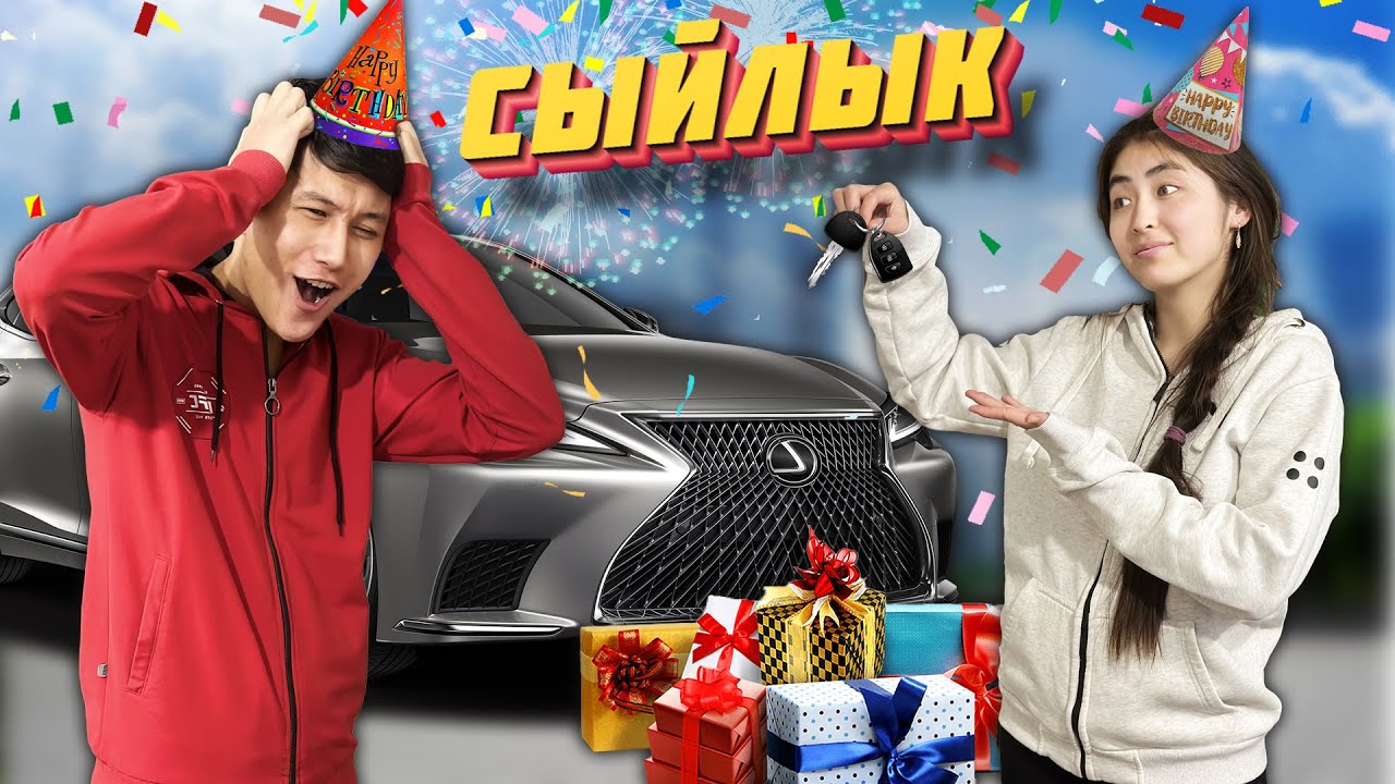 Нұрченлдің туылған күніне сыйлық жасадық (Влог)
