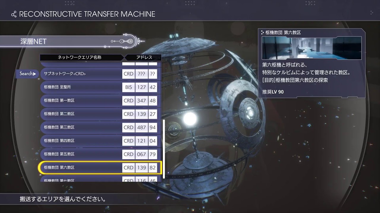 クライマキナプレイ中　3/15