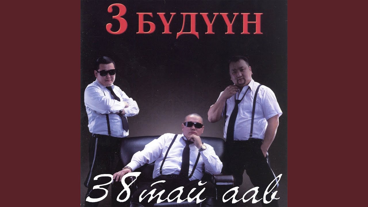 Holiin Chi Mini