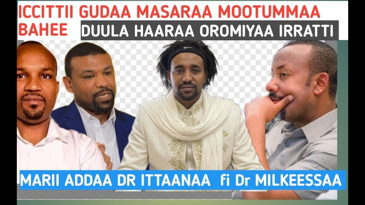 BIG NEWS 25/10/2025 ICCITII GUDDAA MASARAA abiy bahe Dr Ittaana & Dr Milkeessaa Egeree Oromiyaa WB00