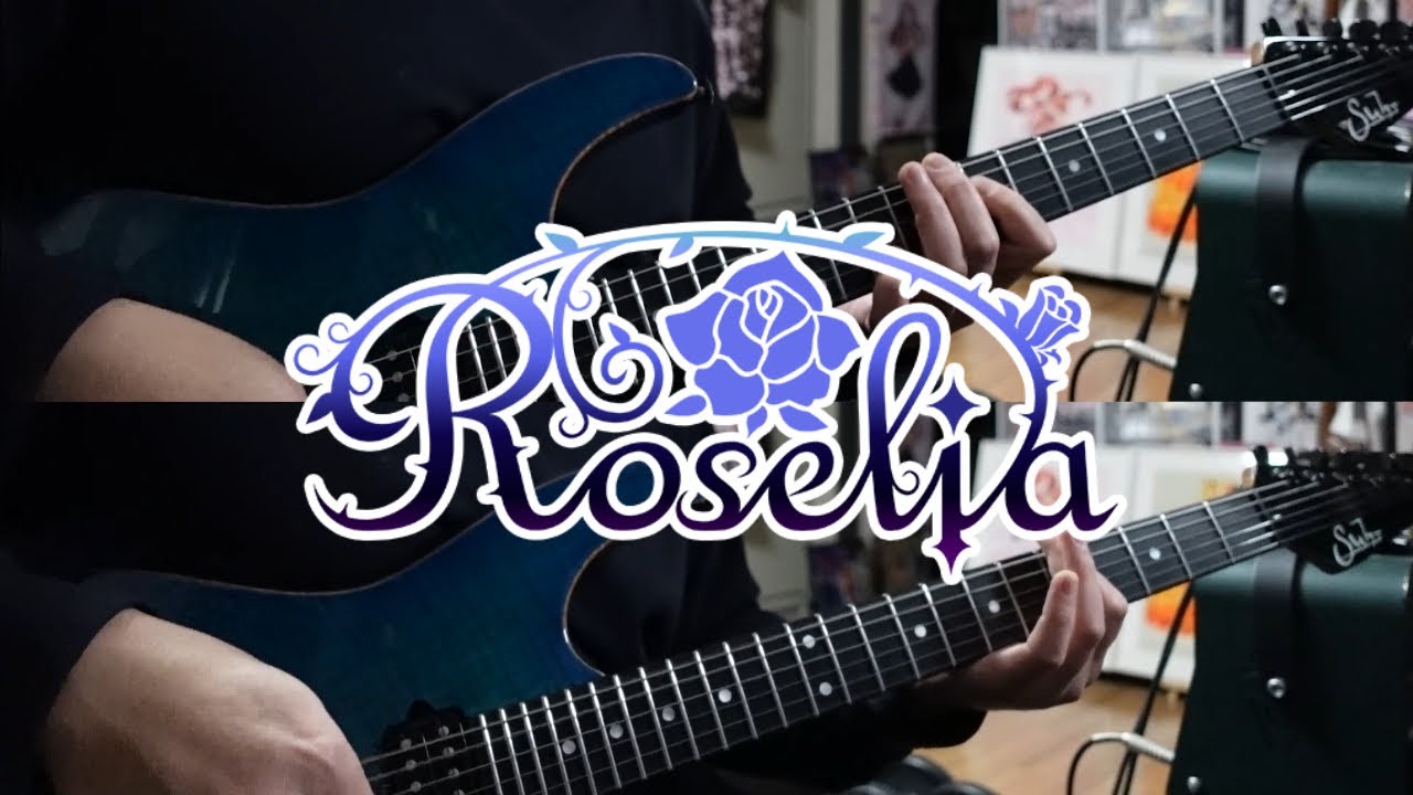 Realize / Roselia【Guitar Cover】