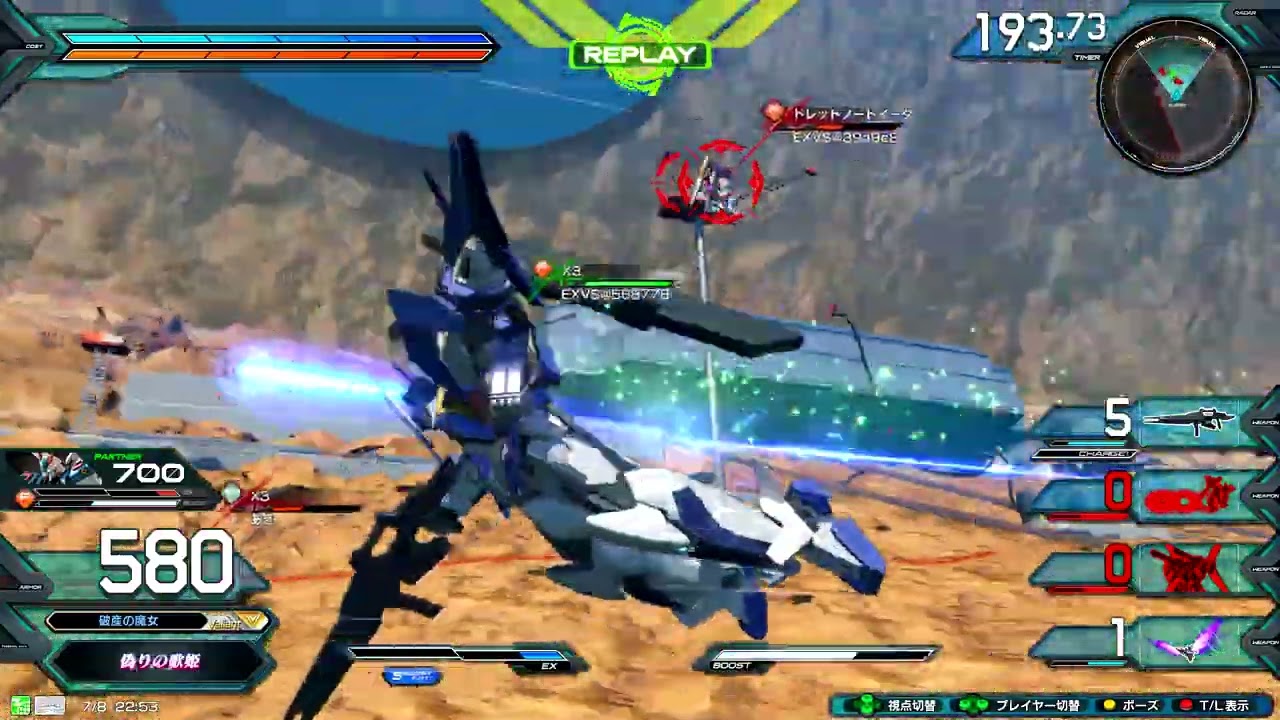 EXVS2OB   Gundam 00 Sky