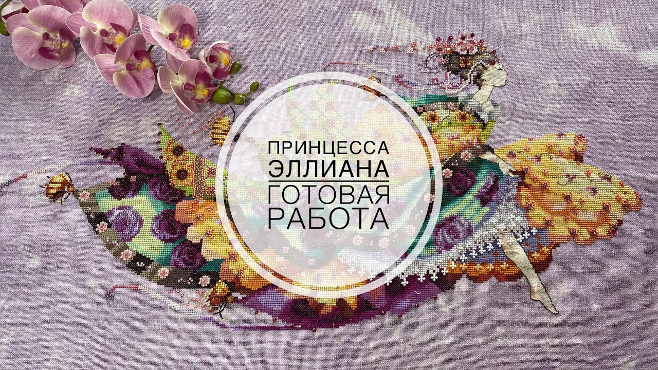 ГОТОВАЯ РАБОТА 