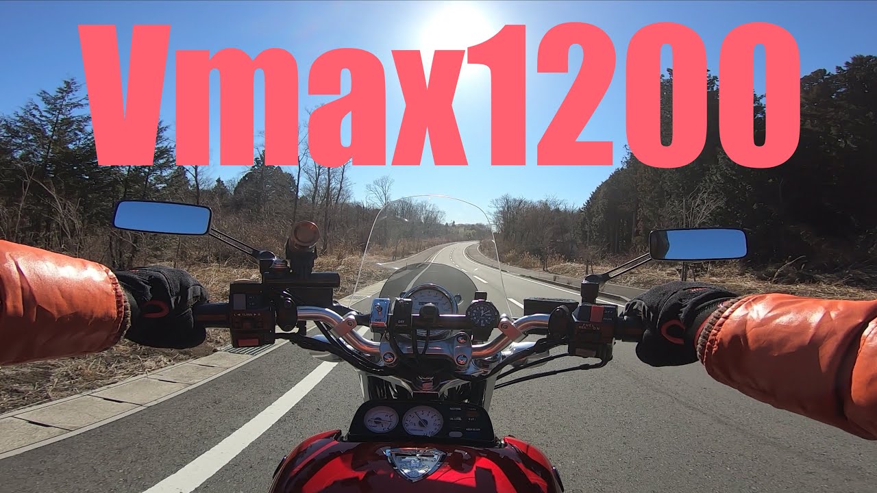 【 Vmax1200】クラッチレリーズを新品に交換してみた