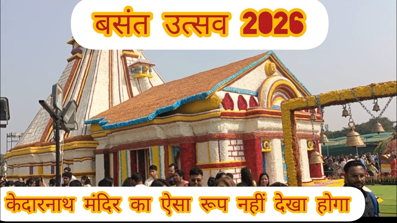 NCR’s Biggest Flower Show 2026 🌸 | वसंत उत्सव की खूबसूरती! | Full Vlog