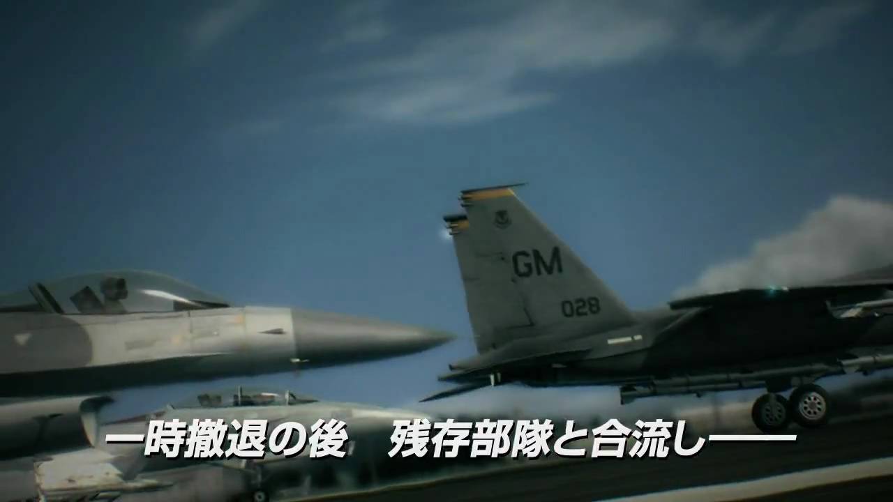エースコンバット6OP