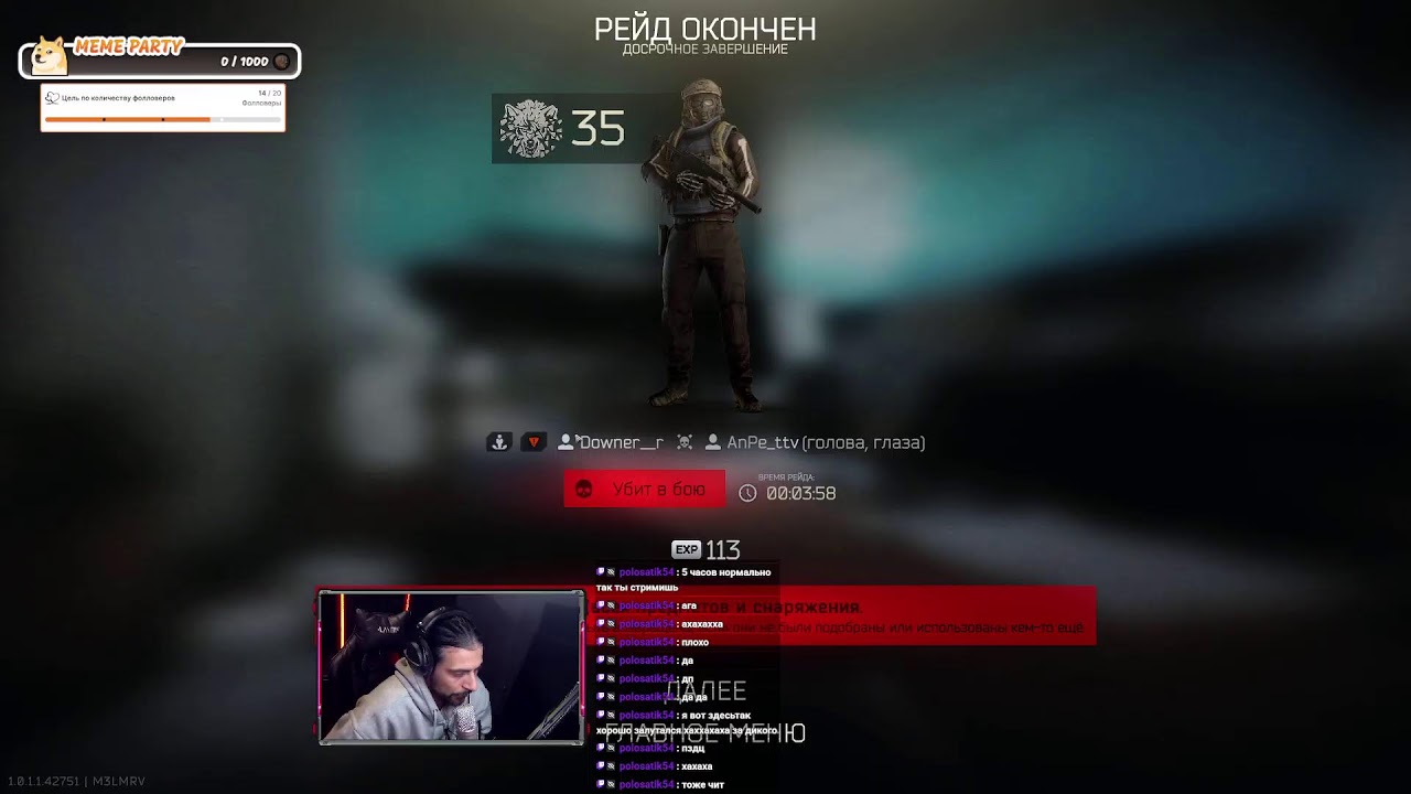 Каждый рейд ЭТО СТРЕСС |💀Escape from Tarkov/Arena💀