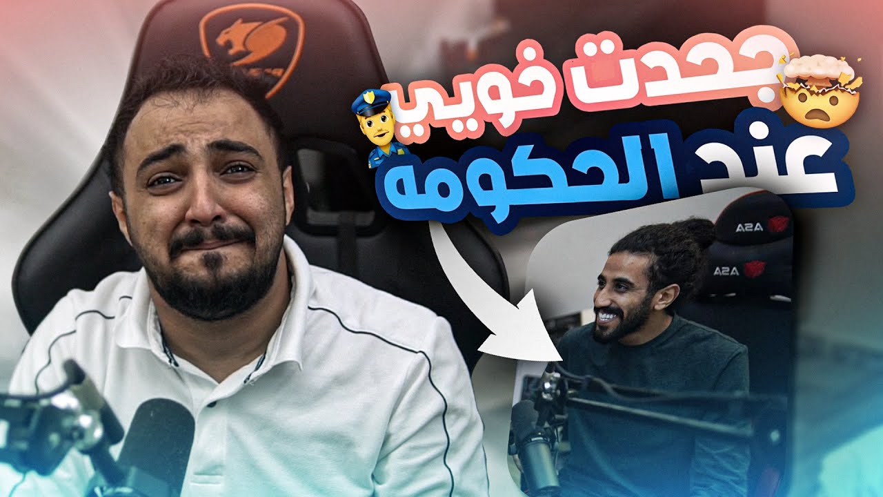 مواقف بايخه صارت لي في حياتي #2😂 (غدرت في صاحبي)😭