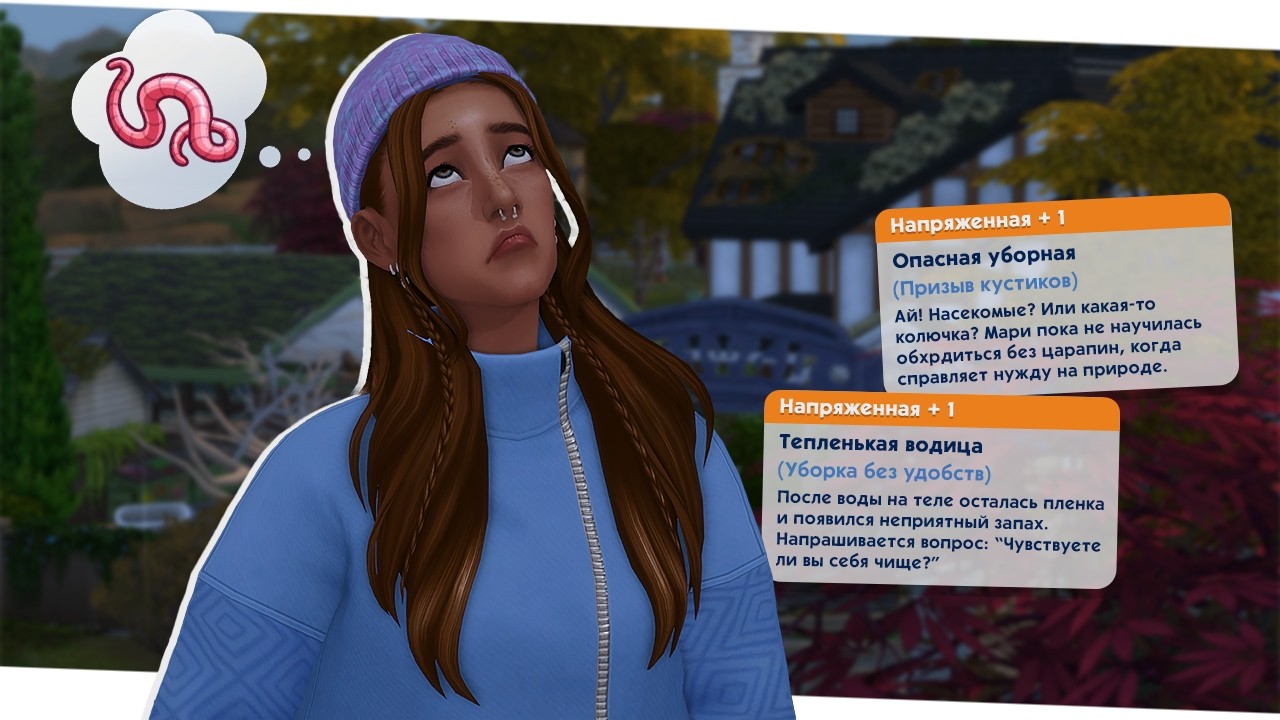 Этот ДОМ ХОЧЕТ моей КОНЧИНЫ ⚰️ • Дом в наследство: Возрождение #1 • Симс 4