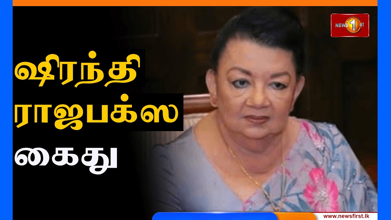 Breaking News - 07.10.2026