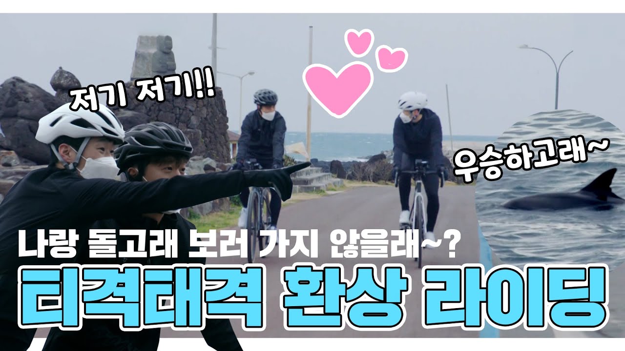 박지성 | 돌고래🐬에 진심인 지팍🧡청용 | 형도 그렇게 말 잘듣는 후배는 아니었어요? 지팍라이더 | 쓰리박 | TVPP | MBC 210314 방송