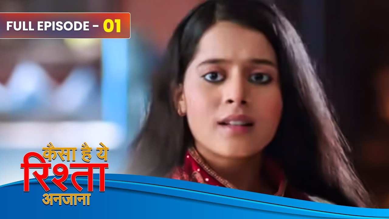 Kaisa Hai Yeh Rishta Anjana | Full Episodes 01 | Anmol and Rajat Love Story | Dangal TV
